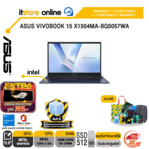 ASUS VIVOBOOK 15 X1504MA-BQ5057WA /Core 5 320/ประกัน 2 Years Onsite + 1 Year Perfect warranty/BY ITSTORE-ONLINE