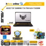 ASUS TUF GAMING F16 FX610JH-TU039W /i7 14650HX/ประกัน 2 Years Onsite + 1 Year Perfect warranty/BY ITSTORE-ONLINE