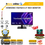 VIEWSONIC VX27G31A 27 INCH MONITOR (IPS FHD 280Hz)/ประกัน 3 Years/BY ITSTORE-ONLINE