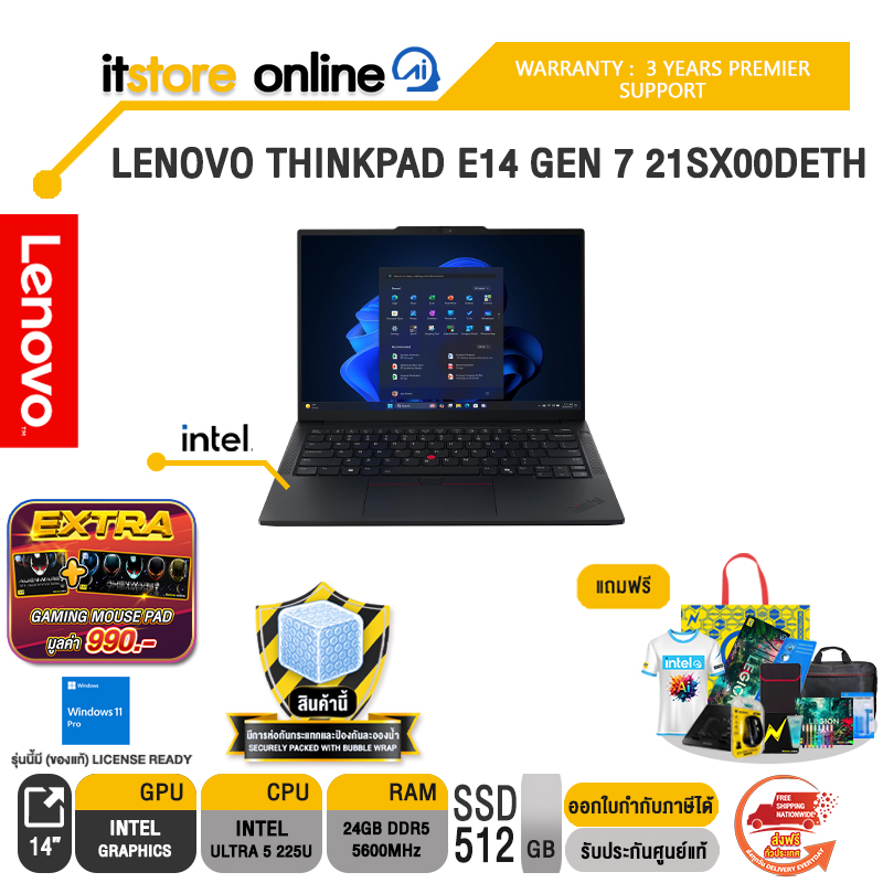 LENOVO THINKPAD E14 GEN 7 21SX00DETH /Ultra 5 225U/ประกัน 3 Years Premier Support/BY ITSTORE-ONLINE