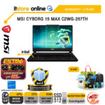 MSI CYBORG 15 MAX C2WG-257TH /Core 7 240H/ประกัน 2 Years/BY ITSTORE-ONLINE