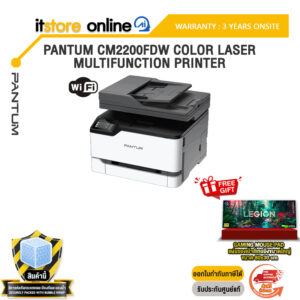 PANTUM CM2200FDW COLOR LASER MULTIFUNCTION PRINTER /ประกัน 3 Years Onsite/BY ITSTORE-ONLINE