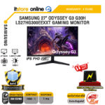 SAMSUNG 27" ODYSSEY G3 G30H LS27HG300EEXXT GAMING MONITOR (IPS FHD 200Hz)/ประกัน 3 Years/BY ITSTORE-ONLINE