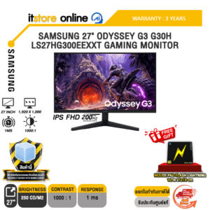 SAMSUNG 27" ODYSSEY G3 G30H LS27HG300EEXXT GAMING MONITOR (IPS FHD 200Hz)/ประกัน 3 Years/BY ITSTORE-ONLINE