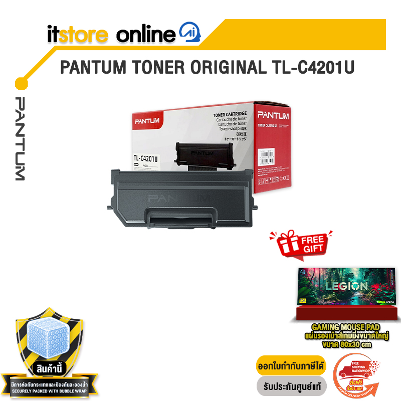 PANTUM TONER ORIGINAL TL-C4201U/BY ITSTORE-ONLINE