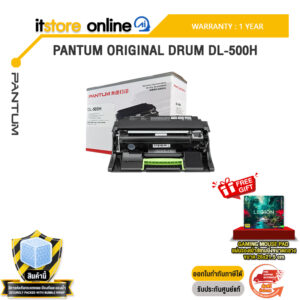 PANTUM ORIGINAL DRUM DL-500H /ประกัน 1 Year/BY ITSTORE-ONLINE
