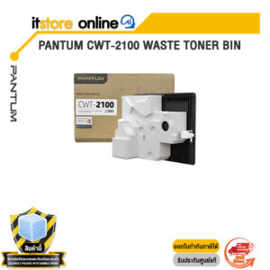 PANTUM CWT-2100 WASTE TONER BIN/BY ITSTORE-ONLINE