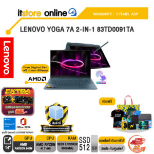 LENOVO YOGA 7A 2-IN-1 83TD0091TA /Ryzen AI 7 445/ประกัน 3 Years ADP/BY ITSTORE ONLINE