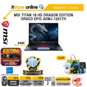 MSI TITAN 18 HX DRAGON EDITION DRACO EPIC A2WJ-1231TH/Ultra 9 290HX Plus/ประกัน 2 Years