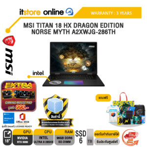 MSI TITAN 18 HX DRAGON EDITION NORSE MYTH A2XWJG-286TH /Ultra 9 285HX /ประกัน 3 Years/BY ITSTORE ONLINE