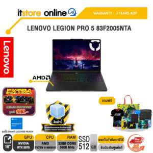 LENOVO LEGION PRO 5 83F2005NTA /Ryzen 9 9955HX /ประกัน 3 Years ADP/BY ITSTORE ONLINE