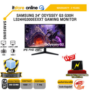 SAMSUNG 24" ODYSSEY G3 G30H LS24HG300EEXXT GAMING MONITOR (IPS FHD/200Hz) /ประกัน 3 Years/BY ITSTORE ONLINE
