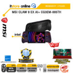 MSI CLAW 8 EX AI+ CG3EM-005TH /ประกัน 2 Years/BY ITSTORE ONLINE