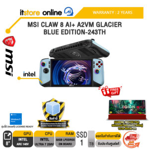 MSI CLAW 8 AI+ A2VM GLACIER BLUE EDITION-243TH /ประกัน 2 Years/BY ITSTORE ONLINE