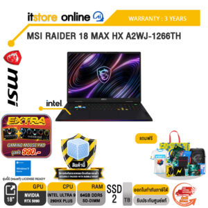 MSI RAIDER 18 MAX HX A2WJ-1266TH /Ultra 9 290HX Plus /ประกัน 3 Years/BY ITSTORE ONLINE