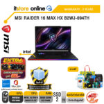 MSI RAIDER 16 MAX HX B2WJ-094TH /Ultra 9 290HX Plus /ประกัน 3 Years/BY ITSTORE ONLINE