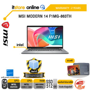 MSI MODERN 14 F1MG-863TH /Core 5 120U/ประกัน 2 Years/BY ITSTORE-ONLINE