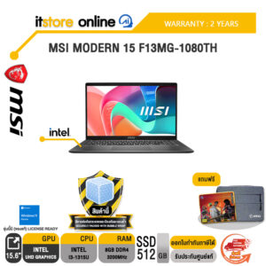 MSI MODERN 15 F13MG-1080TH /i3-1315U/ประกัน 2 Years/BY ITSTORE-ONLINE