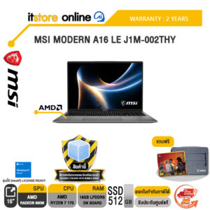 MSI MODERN A16 LE J1M-002THY /Ryzen 7 170/ประกัน 2 Years/BY ITSTORE-ONLINE