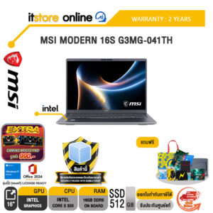MSI MODERN 16S G3MG-041TH /Core 5 320/ประกัน 2 Years/BY ITSTORE-ONLINE