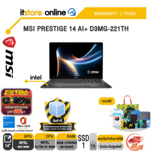 MSI PRESTIGE 14 AI+ D3MG-221TH /Ultra X7 358H/ประกัน 2 Years/BY ITSTORE-ONLINE