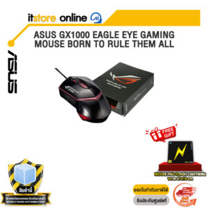 ASUS GX1000 EAGLE EYE GAMING MOUSE BORN TO RULE THEM ALL/BY ITSTORE ONLINE
