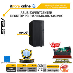 ASUS EXPERTCENTER DESKTOP PC PM700MG-0R7445020X /Ryzen AI 7 445 /ประกัน 3 Years Onsite + 1Y PW/BY ITSTORE-ONLINE