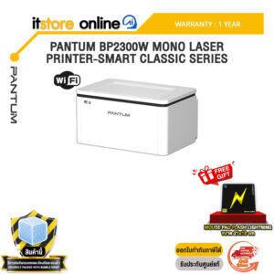 PANTUM BP2300W MONO LASER PRINTER-SMART CLASSIC SERIES /ประกัน 1 Year/BY ITSTORE-ONLINE