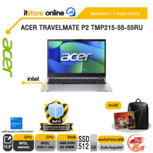 ACER TRAVELMATE P2 TMP215-55-55RU /Core 5 120U/ประกัน 3 Years Onsite/BY ITSTORE-ONLINE