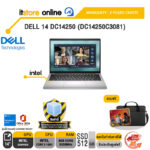 DELL 14 DC14250 (DC14250C3081) /Core 3 100U/ประกัน 2 Years Onsite/BY ITSTORE-ONLINE