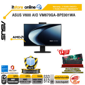 ASUS V600 AIO VM670GA-BPE001WA Ryzen AI 7 445 /ประกัน 3 Years Onsite + 1 Year Perfect Warranty/BY ITSTORE ONLINE