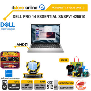 DELL PRO 14 ESSENTIAL SNSPV1425510 /Ryzen 7 250 /ประกัน 3 Years Onsite/BY ITSTORE ONLINE