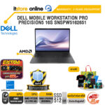 DELL MOBILE WORKSTATION PRO PRECISION5 16S SNSPW5162651 /Ryzen AI 5 PRO 435 /ประกัน 3 Years ProSupport/BY ITSTORE ONLINE
