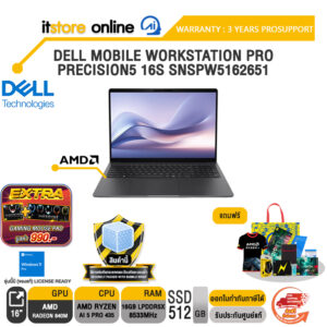 DELL MOBILE WORKSTATION PRO PRECISION5 16S SNSPW5162651 /Ryzen AI 5 PRO 435 /ประกัน 3 Years ProSupport/BY ITSTORE ONLINE