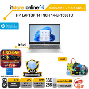 HP LAPTOP 14 INCH 14-EP1038TU /Core 5 120U /ประกัน 2 Years Onsite/BY ITSTORE ONLINE