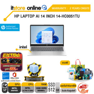 HP LAPTOP AI 14 INCH 14-HC0051TU /Ultra 5 225U /ประกัน 2 Years Onsite/BY ITSTORE ONLINE