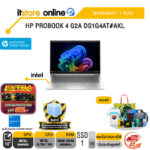 HP PROBOOK 4 G2A DS1G4AT#AKL /Core Ultra 7 355 /ประกัน 1 Year/BY ITSTORE ONLINE