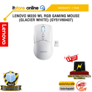 LENOVO M220 WL RGB GAMING MOUSE (GLACIER WHITE) (GY51V60437)/ประกัน 1Year