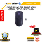 LENOVO M220 WL RGB GAMING MOUSE (NEBULA PURPLE) (GY51V60439) /ประกัน 1 Year/BY ITSTORE ONLINE