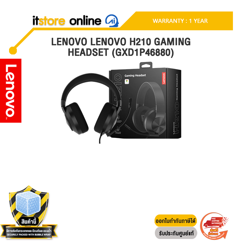LENOVO LENOVO H210 GAMING HEADSET (GXD1P46880) /ประกัน 1Year/BY ITSTORE ONLINE