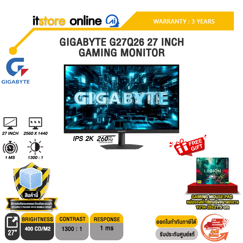 GIGABYTE G27Q26 27 INCH GAMING MONITOR (IPS 2K/260 Hz/ OC 275 Hz) /ประกัน 3 Years/BY ITSTORE ONLINE