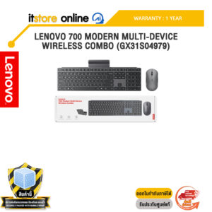 LENOVO 700 MODERN MULTI-DEVICE WIRELESS COMBO (GX31S04979) /ประกัน 1 Year/BY ITSTORE ONLINE