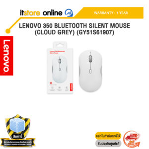 LENOVO 350 BLUETOOTH SILENT MOUSE (CLOUD GREY) (GY51S61907) /ประกัน 1 Year/BY ITSTORE ONLINE