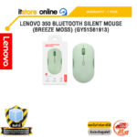 LENOVO 350 BLUETOOTH SILENT MOUSE (BREEZE MOSS) (GY51S61913) /ประกัน 1 Year