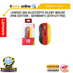 LENOVO 350 BLUETOOTH SILENT MOUSE (FAN EDITION - GERMANY) (GY51U71762) /ประกัน 1Year