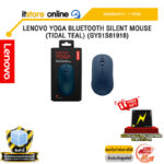 LENOVO YOGA BLUETOOTH SILENT MOUSE (COSMIC BLUE) (GY51S61922)/ประกัน 1 Year