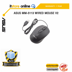 ASUS MM-5113 WIRED MOUSE V2 /ประกัน 1 Year/BY ITSTORE-ONLINE