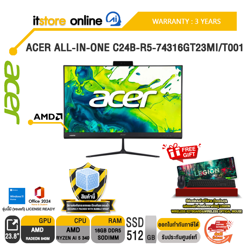 ACER ALL-IN-ONE C24B-R5-34016GT23Mi/T001 /Ryzen AI 5 340 /ประกัน 3 Years/BY ITSTORE ONLINE