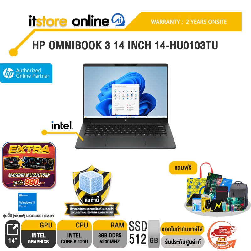 HP OMNIBOOK 3 14 INCH 14-HU0103TU /Ryzen AI 5 330/ประกัน 2 Years/BY ITSTORE-ONLINE