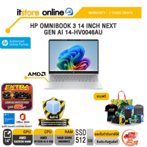 HP OMNIBOOK 3 14 INCH NEXT GEN AI 14-HV0046AU /Ryzen AI 5 430/ประกัน 2 Years Onsite/BY ITSTORE-ONLINE